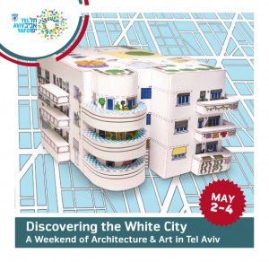‘Salute to the White City’ Festival