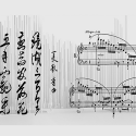 The Soundwave / Penda The Soundwave / Penda Diagram 4