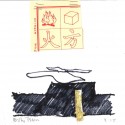 17 Napkin Sketches by Famous Architects Billie Tsien. Image Courtesy of NewSchool and AIAS San Diego